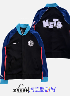 Nike x KAWS 布鲁克林篮网 联名男棒球运动夹克外套FB3498-010