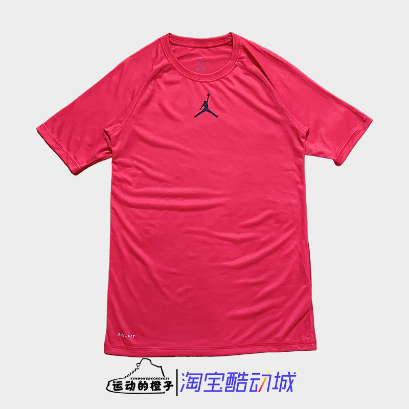 Nike耐克 JORDAN男子运动速干梭织短袖T恤866591-687,运动服/休闲服装,运动T恤,淘宝优惠券,粉丝福利购,淘宝优惠卷