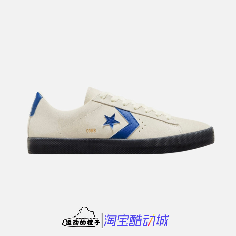Converse/匡威 VULC PRO 男子低帮星箭复古运动休闲板鞋 A04604C