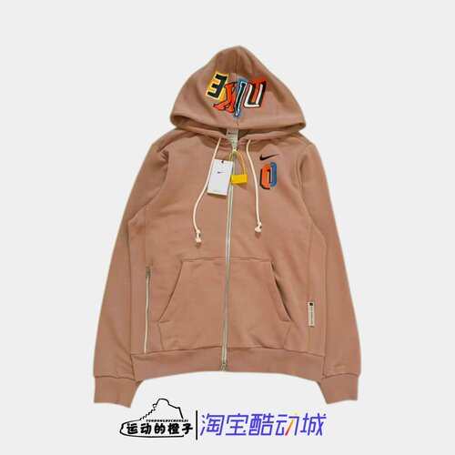 Nike/耐克 Dri-FIT男士针织连帽印花篮球运动外套IO7918-271
