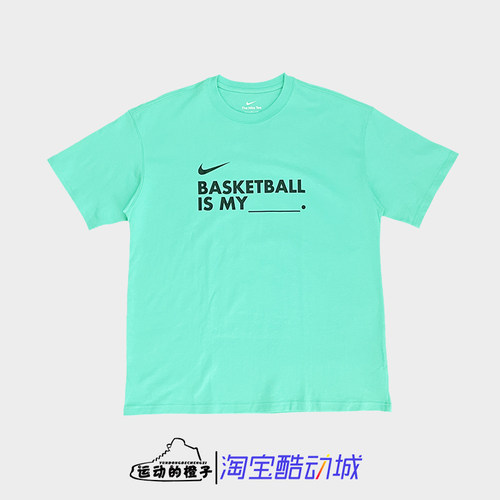 Nike耐克 男子运动篮球休闲针织短袖T恤FN3706-369