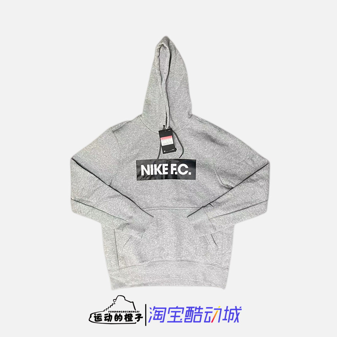 Nike/耐克 F.C. 足球系列男子加绒保暖连帽衫运动卫衣 CT2012-021
