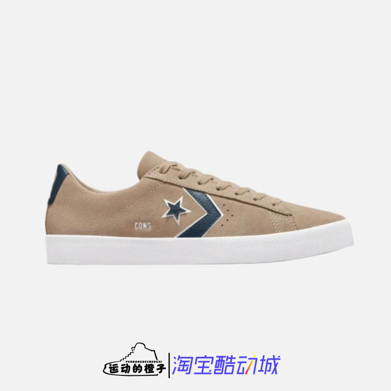 Converse/匡威 VULC PRO 男子低帮星箭复古运动休闲板鞋 A06652C