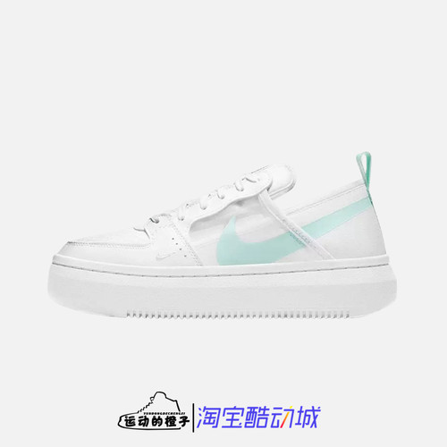 Nike/耐克 COURT VISION ALTA TXT女子休闲板鞋CW6536-100