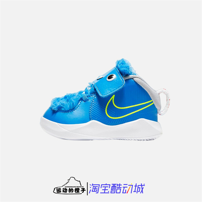 Nike/耐克 TEAM HUSTLE D9男女婴儿小童卡通运动篮球鞋CT4066-400