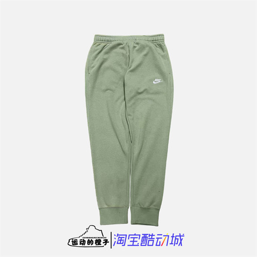 Nike/耐克针织毛圈束脚长裤
