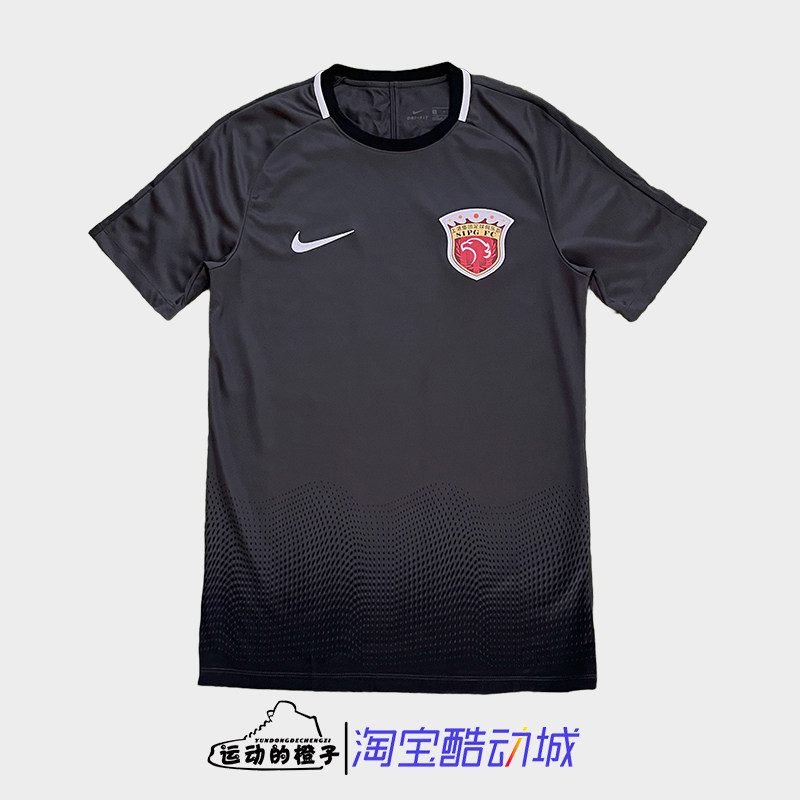 Nike耐克 上海上港中超热身训练速干足球运动短袖T恤 AR4712-060
