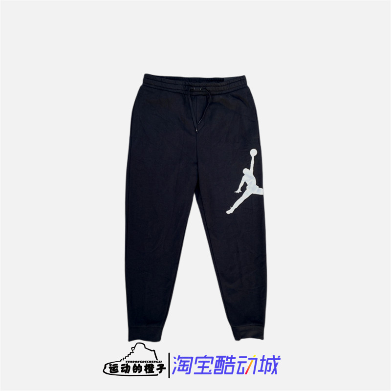 男子运动加绒收脚运动长裤