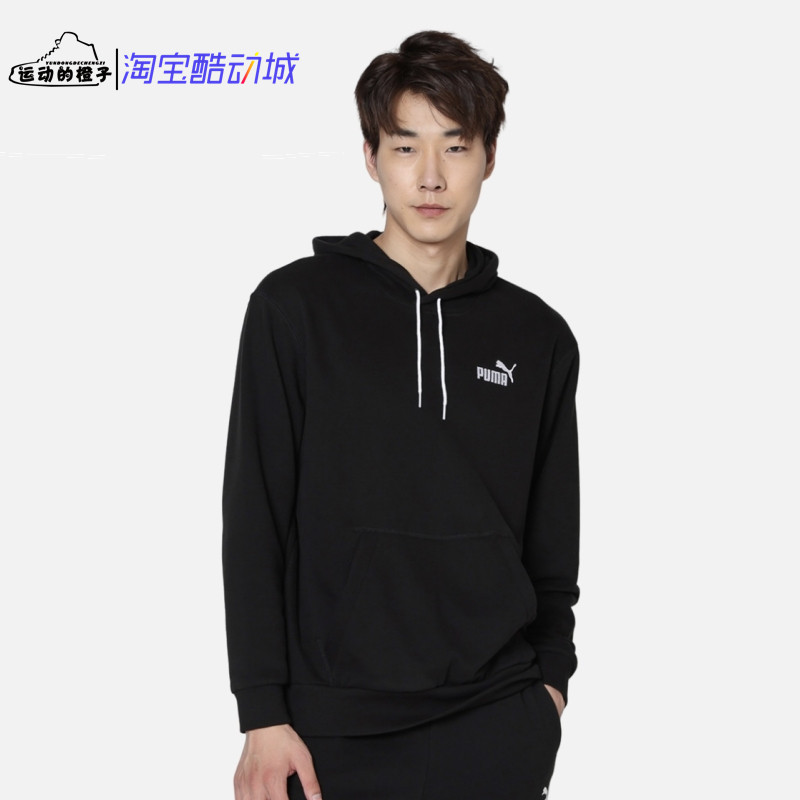 彪马刺绣小logo男子针织连帽卫衣