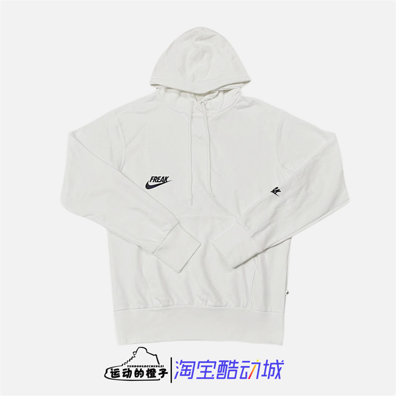 Nike/耐克篮球男针织连帽卫衣