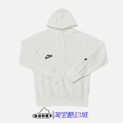 Nike/耐克 FREAK字母哥男针织篮球运动休闲连帽卫衣 DQ5650-133