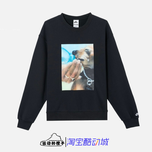 Nike SB 狗狗印花 男子宽松加绒潮流休闲运动针织卫衣 HQ3038-010
