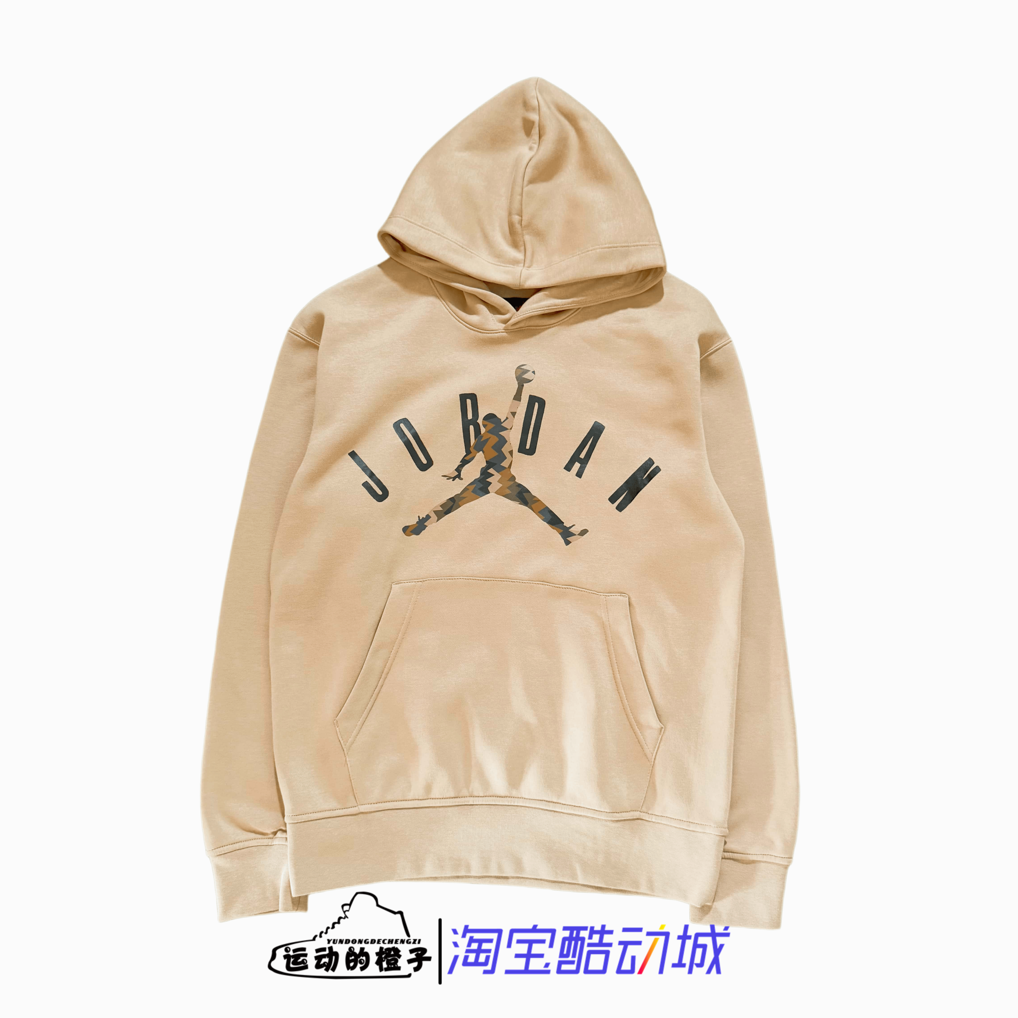 Nike耐克 JORDAN男子春秋冬加绒保暖运动休闲连帽卫衣FD7416-200