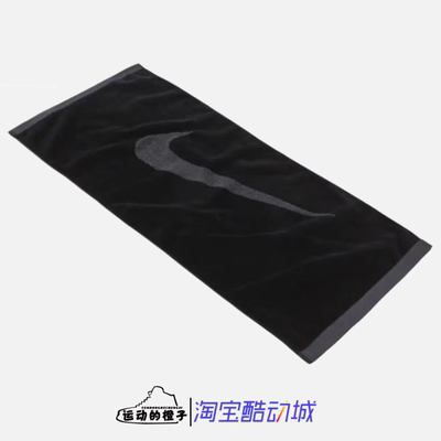 Nike耐克 户外运动跑步健身网球羽毛球吸汗毛巾吸汗巾AC2094-046
