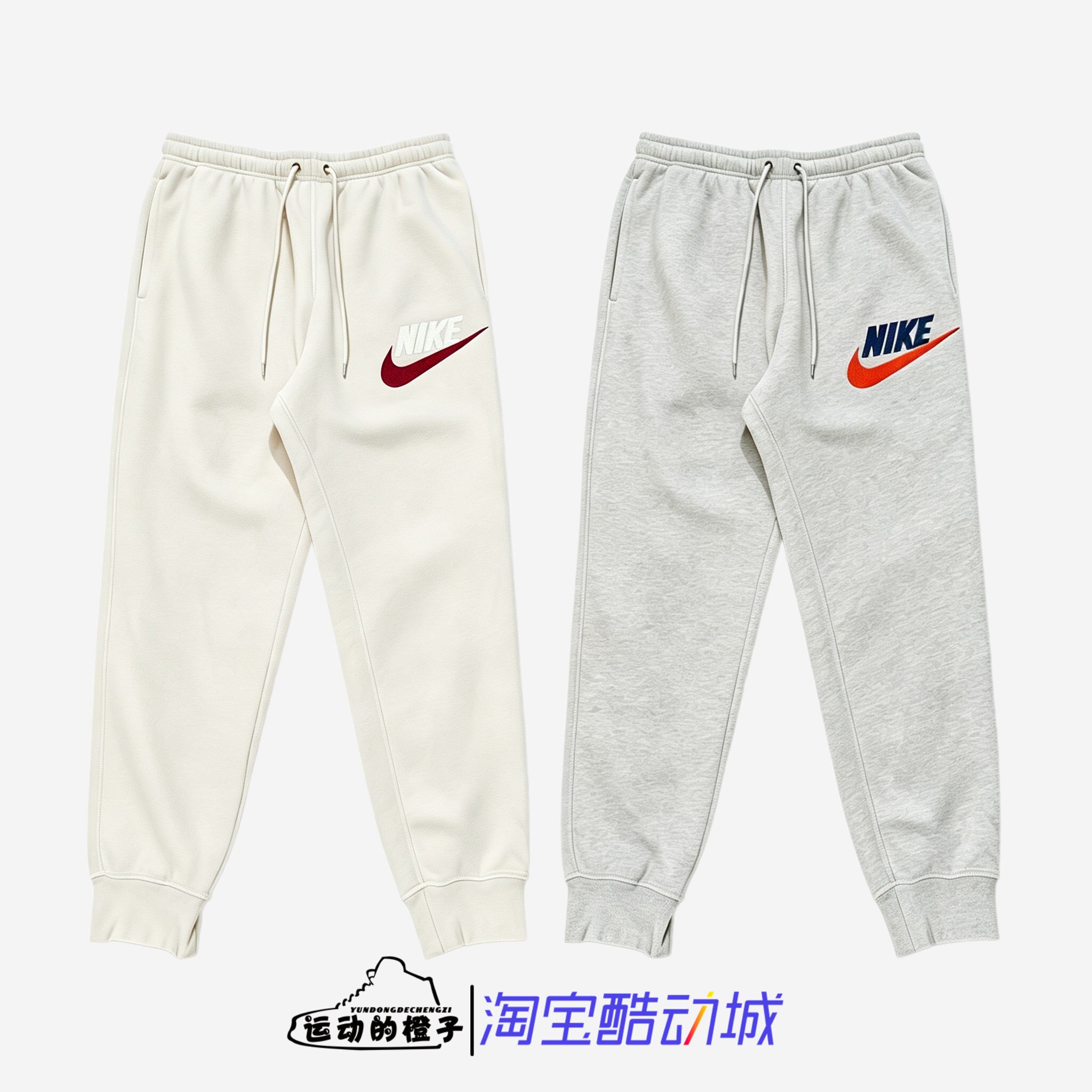 Nike/耐克 毛绒大LOGO男加绒保暖针织收脚休闲运动长裤FN3095-063