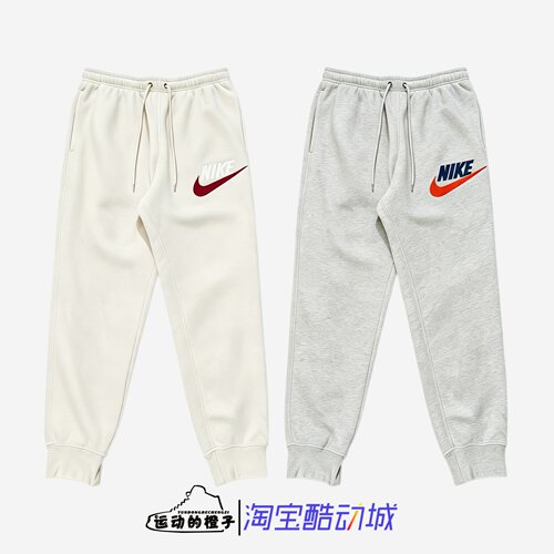 Nike/耐克 毛绒大LOGO男加绒保暖针织收脚休闲运动长裤FN3095-063