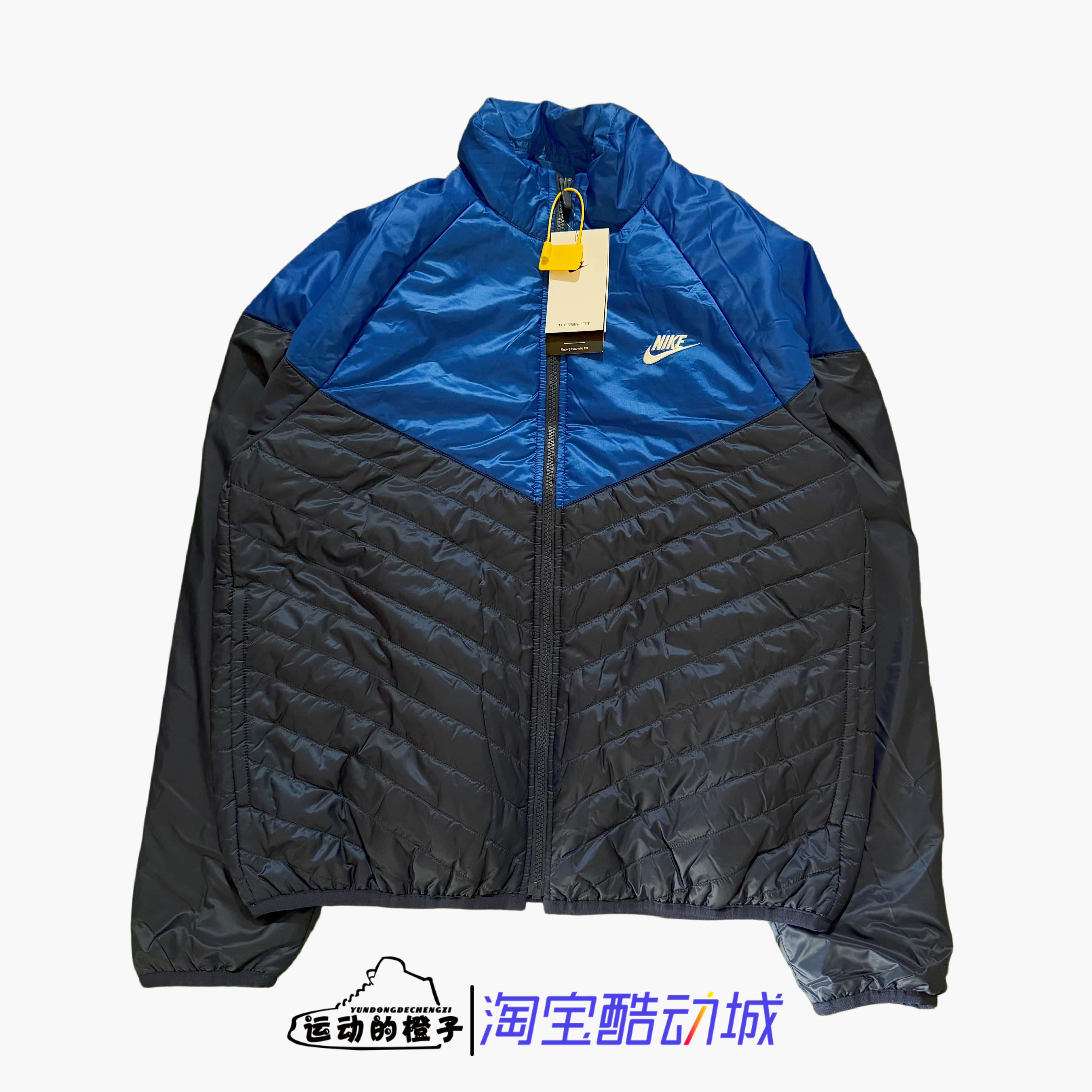 Nike耐克 THERMA-FIT男立领运动休闲保暖宽松棉服FB8196-410