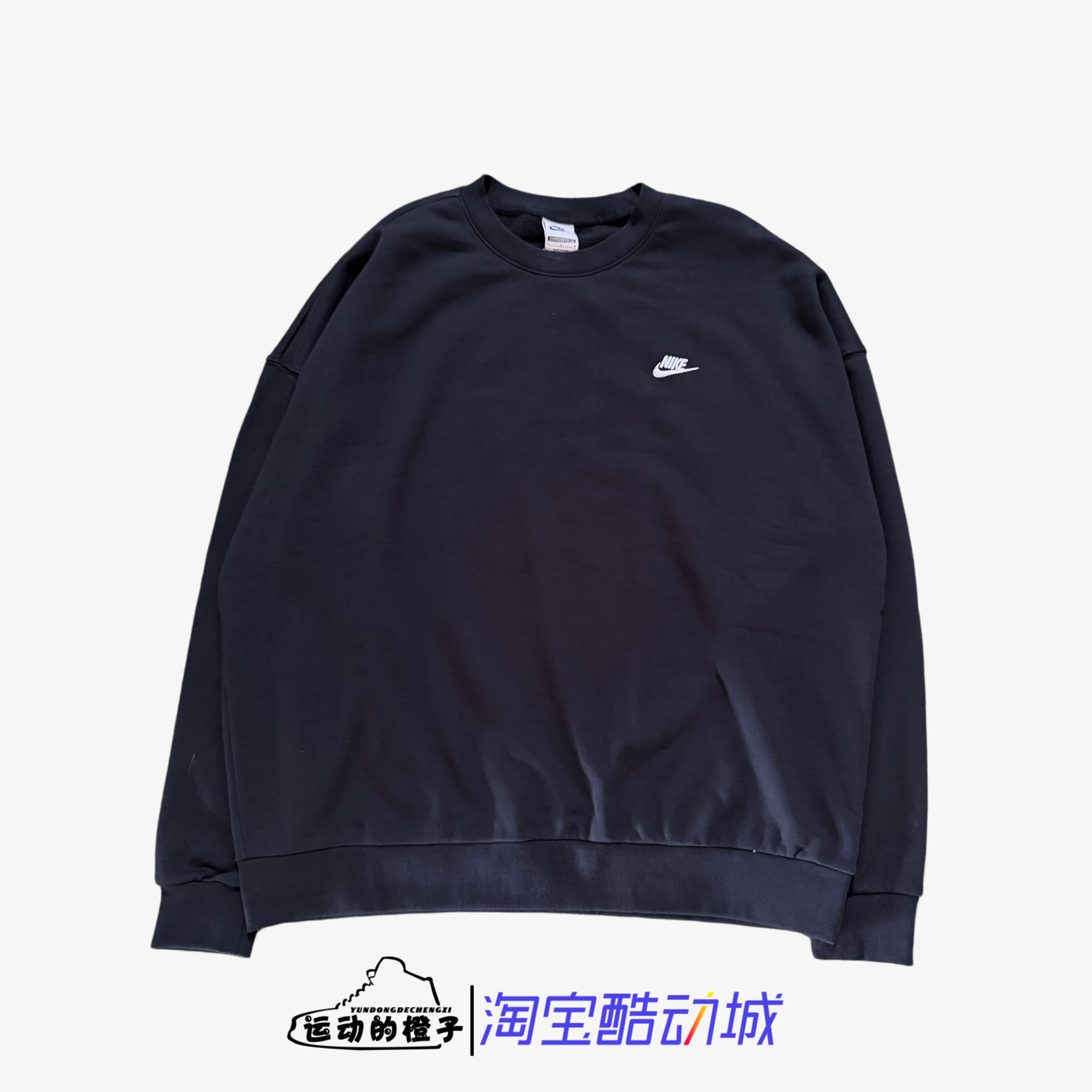 Nike/耐克 男士法式毛圈圆领运动休闲套头卫衣HJ1820-010