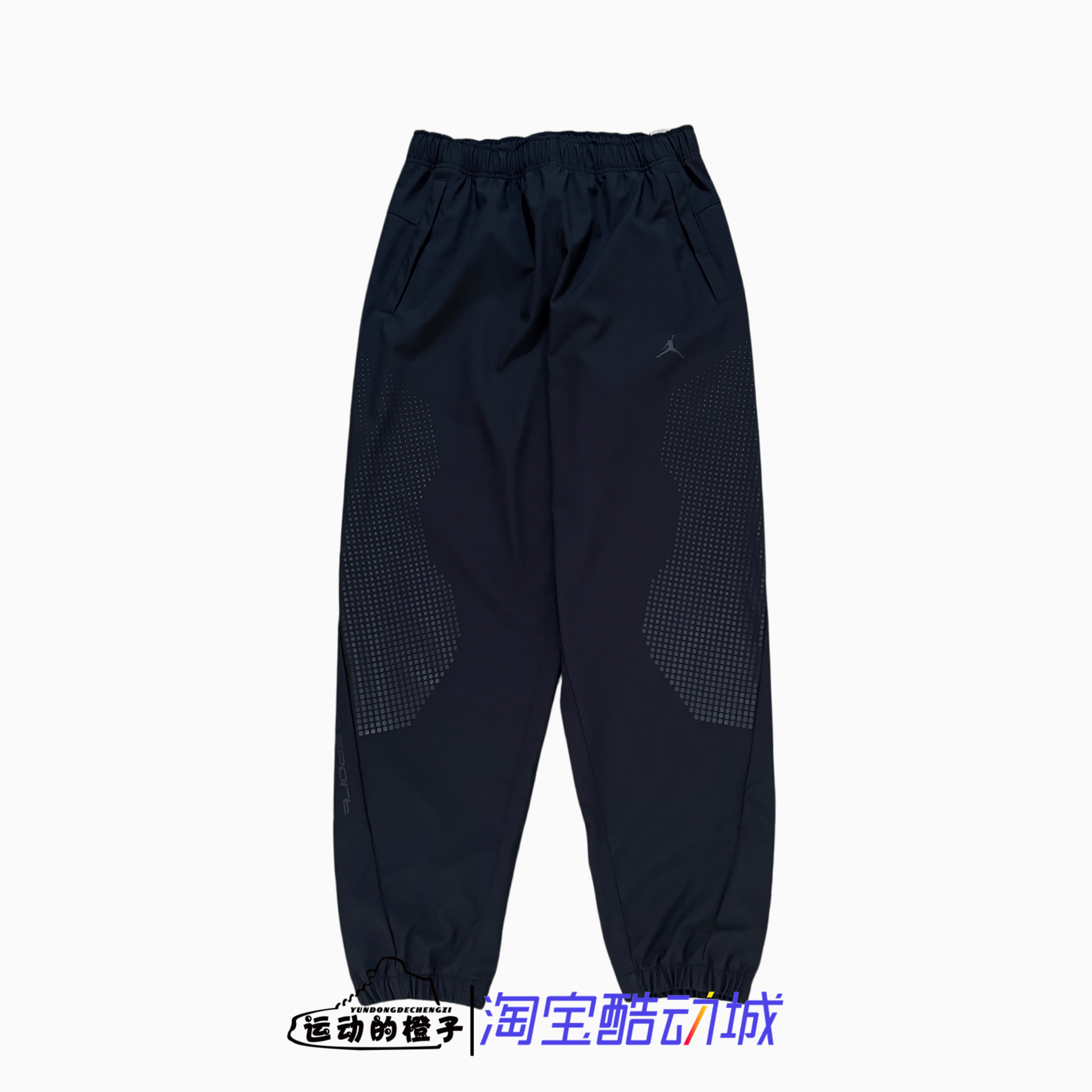 Nike耐克 Jordan男子运动梭织飞人logo收口束脚长裤 HF9891-010
