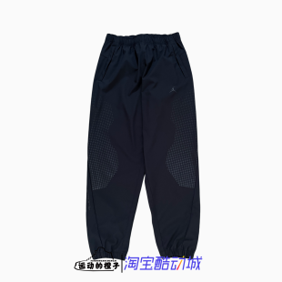 Nike耐克 Jordan男子运动梭织飞人logo收口束脚长裤 HF9891-010