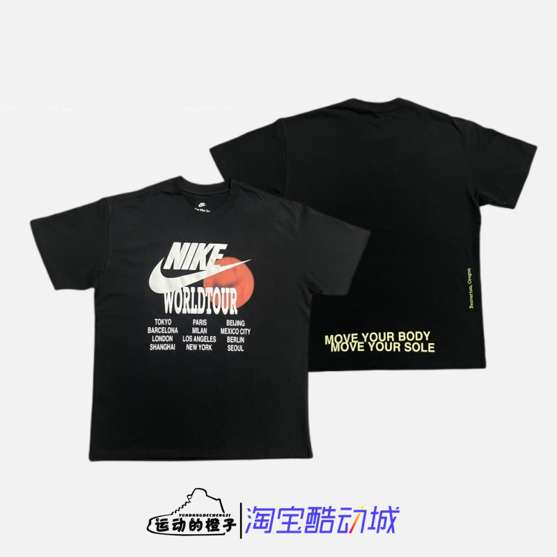 NikeWORLDTOUR环游世界宽松T恤