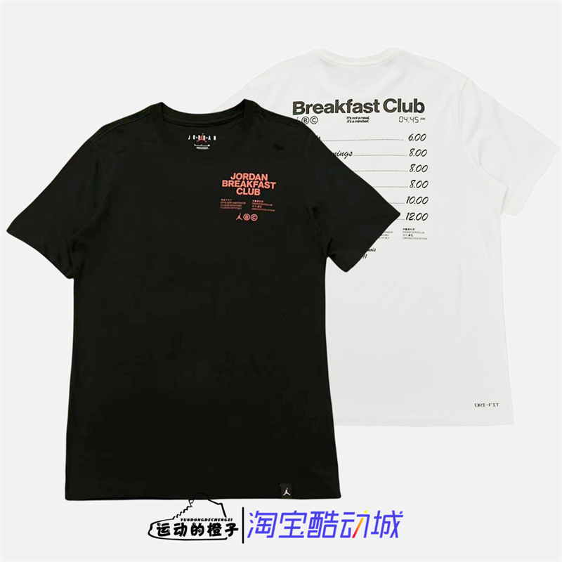 Nike/耐克男休闲短袖T恤