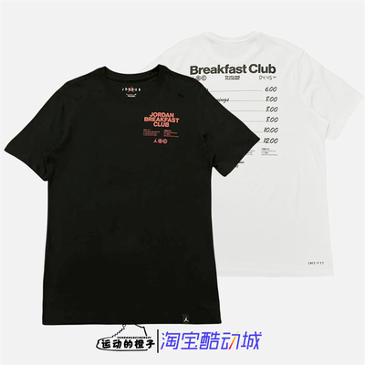 Nike/耐克男休闲短袖T恤