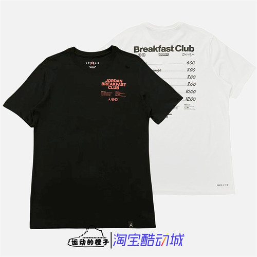Nike/耐克男休闲短袖T恤