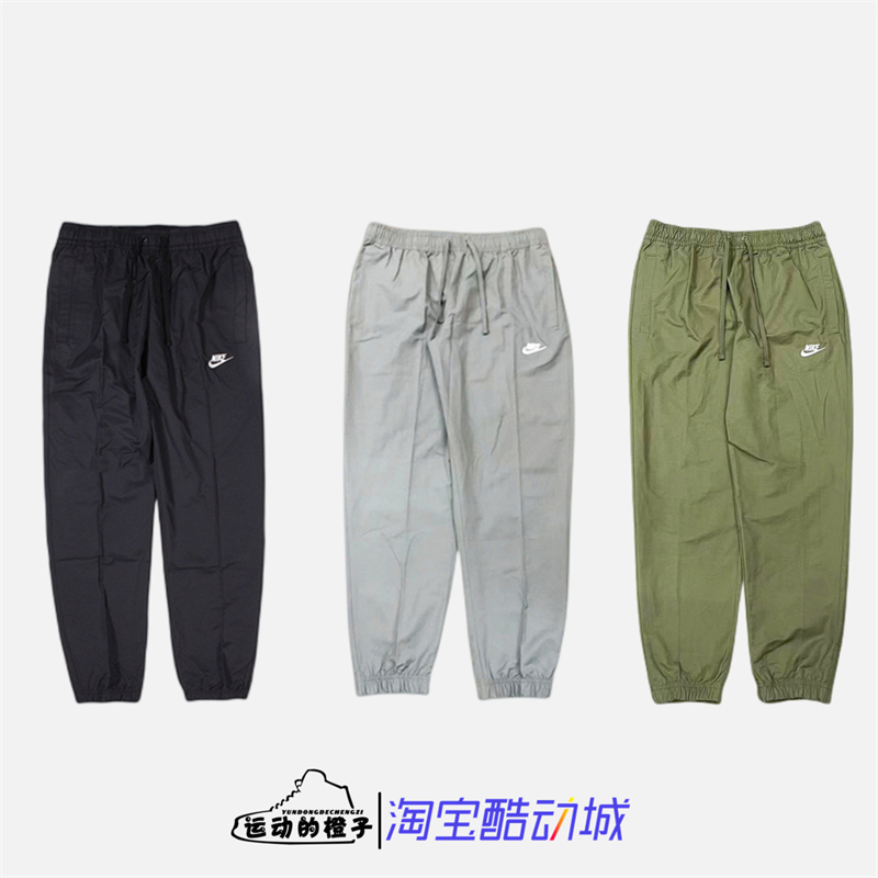 Nike/耐克运动休闲束脚收口长裤