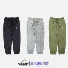 Nike/耐克 男子运动休闲透气梭织束脚收口长裤DD5311-084-010-222