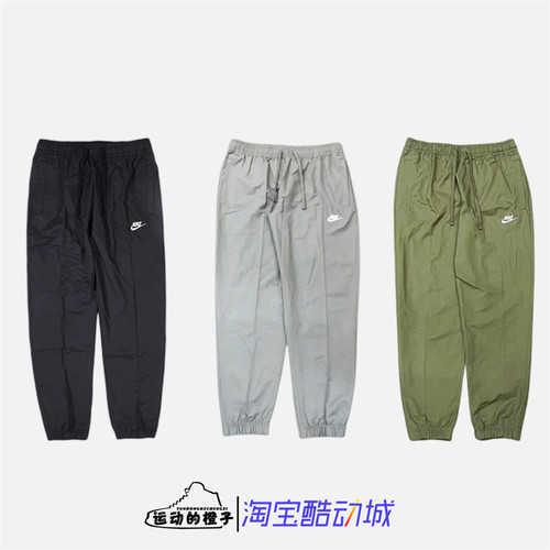 Nike/耐克运动休闲束脚收口长裤