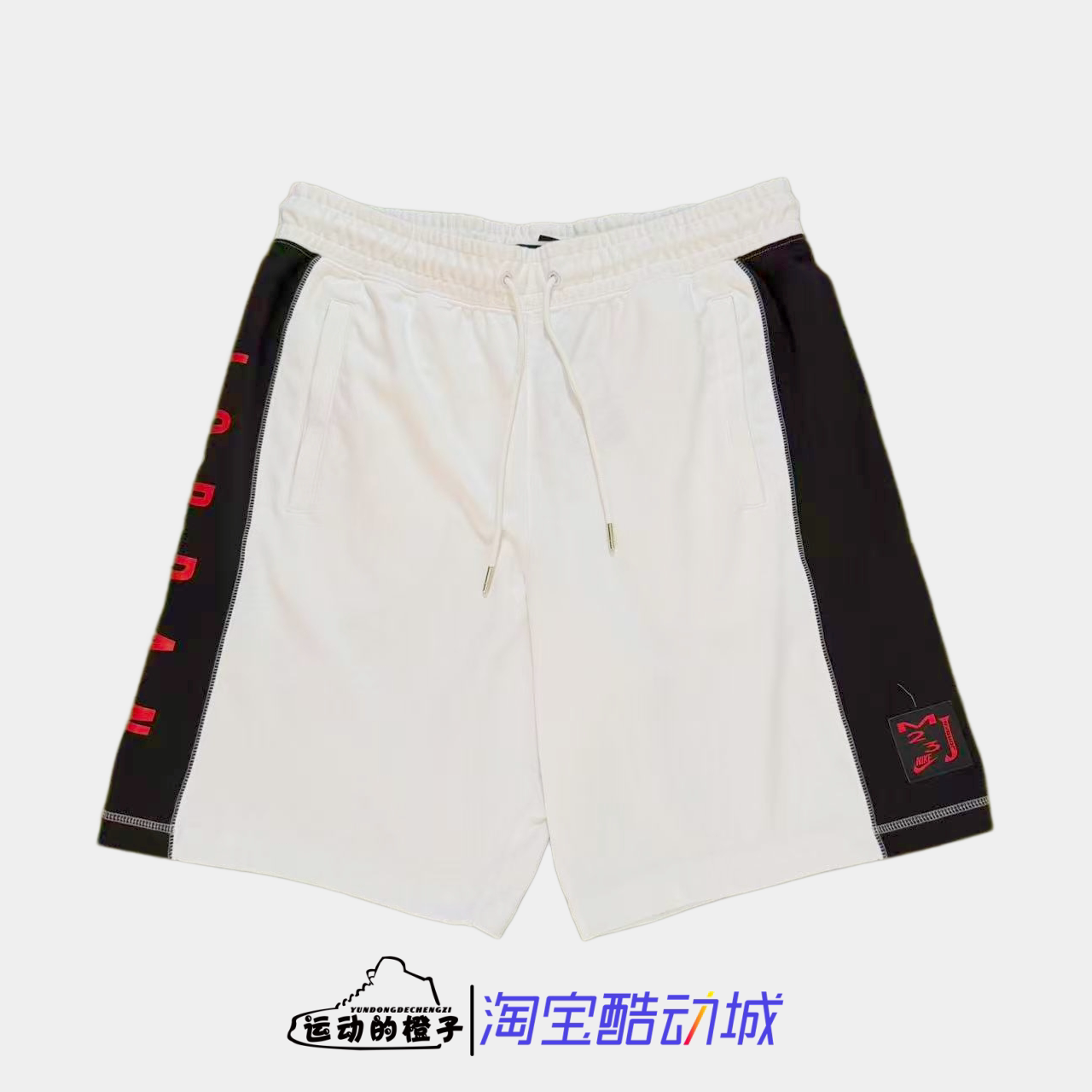 Nike耐克 Jordan 男夏季篮球训练运动透气吸汗五分短裤CD5756-101