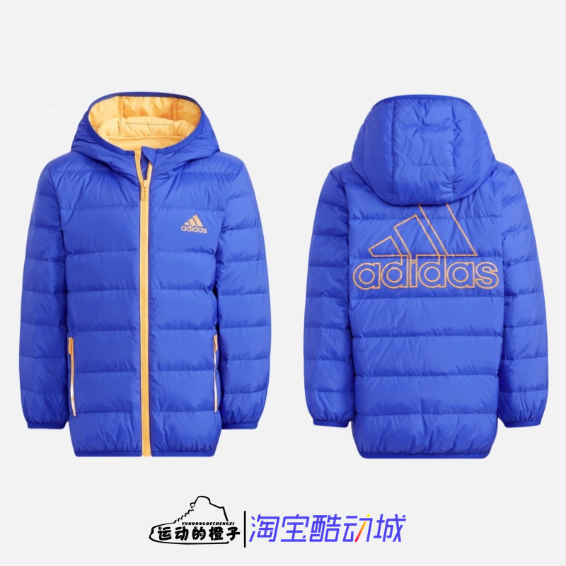Adidas 600蓬 男孩儿童轻便保暖防风连帽休闲运动羽绒服 H40324