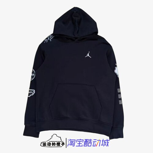 Nike耐克 Jordan男加绒外套三连冠印花篮球款连帽卫衣FN4617-010