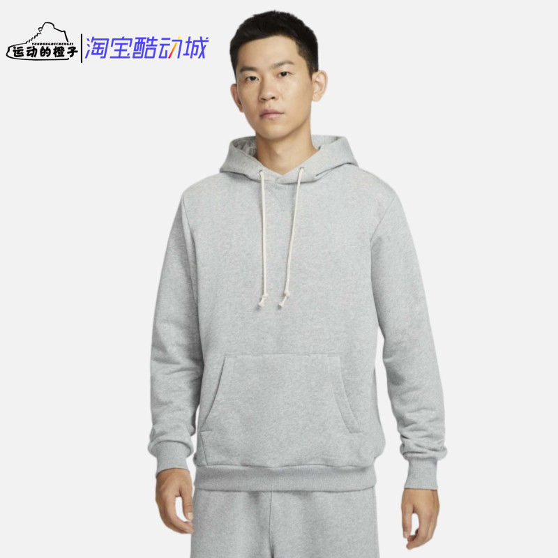 Nike/耐克 男子法式毛圈刺绣连帽衫篮球休闲运动卫衣 FZ0219-063