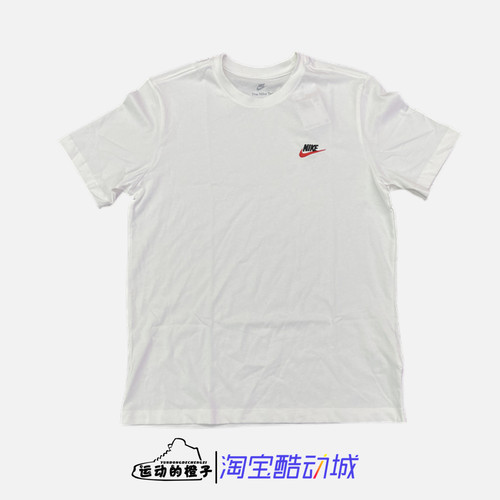 男子基础款休闲运动短袖T恤