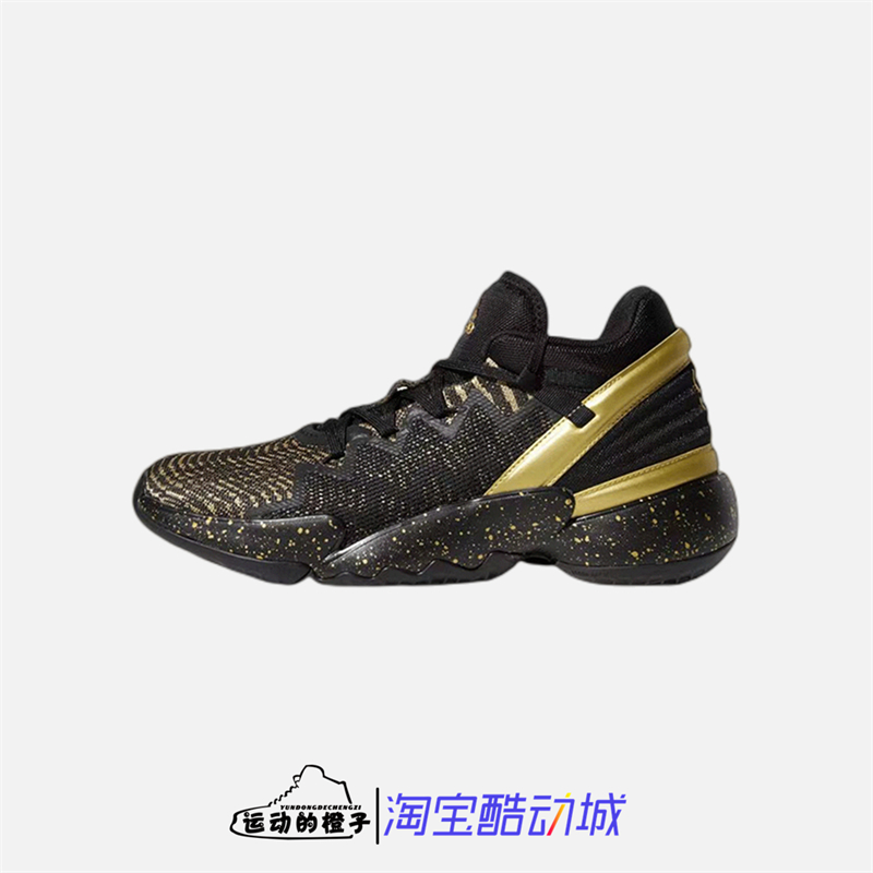 Adidas米切尔2男实战缓震篮球鞋