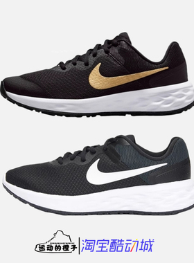 Nike REVOLUTION 6女子轻便缓震运动跑步鞋DC3729-003 DD1096-002