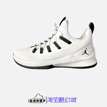 Nike AIR JORDAN ULTRA FLY 2 巴特勒 男子实战篮球鞋 AH8110-100