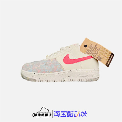 女环保颗粒运动鞋休闲鞋