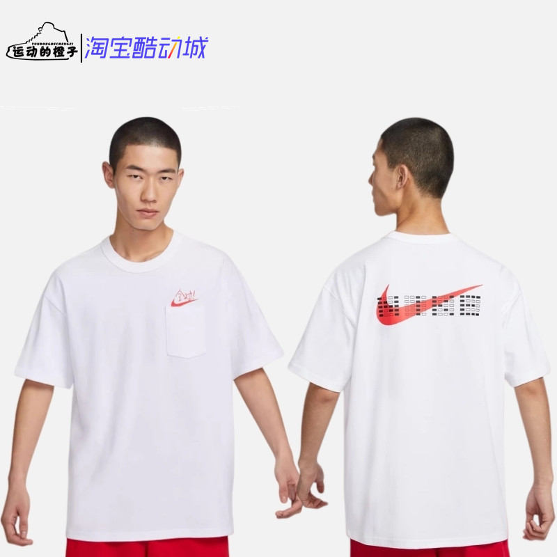 Nike/耐克 NSW 中高考全对满分T男子运动休闲短袖T恤 HF6594-100