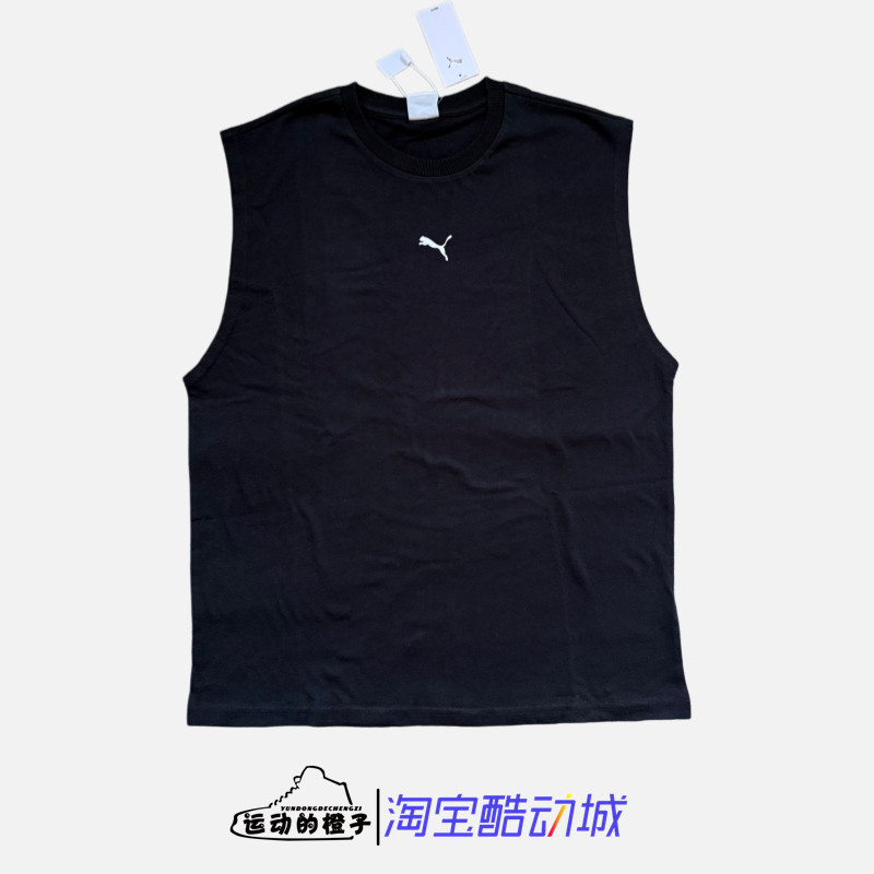 Puma/彪马 螺纹领口简约舒适男子潮流休闲运动无袖背心 692572-01