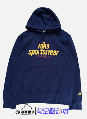 Nike耐克 男运动春秋加绒保暖速干刺绣套头衫连帽卫衣HJ2160-451