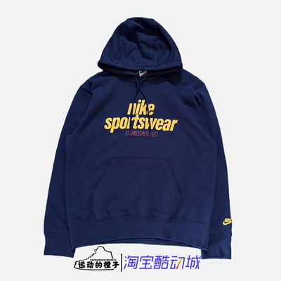 Nike耐克 男运动春秋加绒保暖速干刺绣套头衫连帽卫衣HJ2160-451