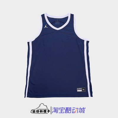 Nike耐克 男子梭织运动休闲篮球无袖背心AR4320-420