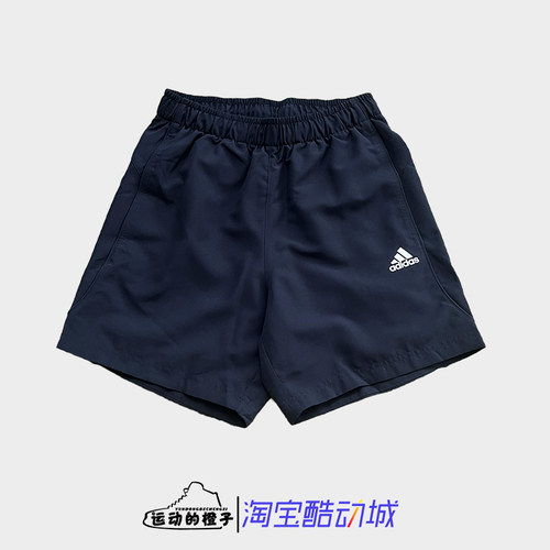 Adidas阿迪达斯 男子运动针织跑步休闲短裤S17593