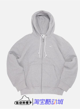 Nike/耐克 LAB Swoosh 加绒保暖运动拉链休闲连帽外套DR0404-063