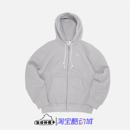 加绒保暖运动拉链休闲连帽外套