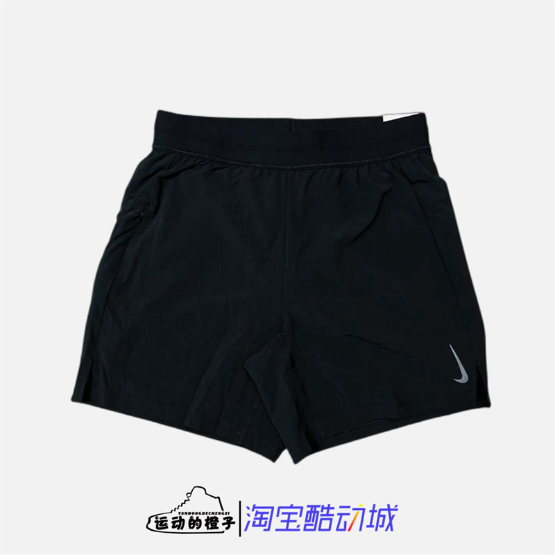 Nike/耐克 男子运动跑步训练健身速干透气假两件短裤 DC5321-010,运动服/休闲服装,运动中长裤／短裤,淘宝优惠券,粉丝福利购,淘宝优惠卷