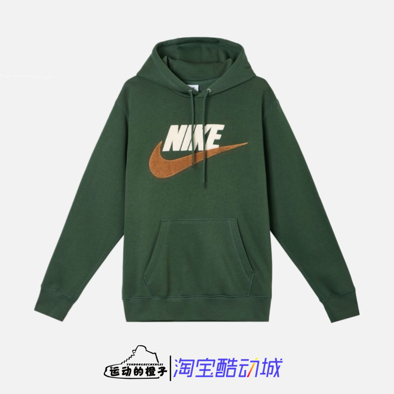 Nike/耐克 毛绒大LOGO男子针织加绒连帽衫休闲运动卫衣FN3105-323